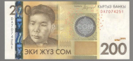 200 ��� 2016 �������� UNC
