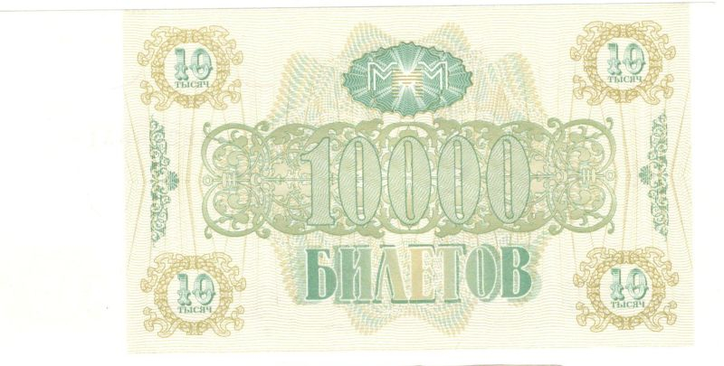 10000 ������� ���

