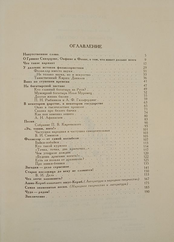�. ������ �� ������ �� �������� 1982 �.
