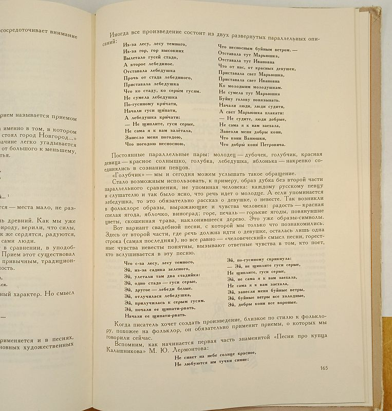 �. ������ �� ������ �� �������� 1982 �.
