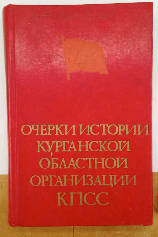 ������ ������� ���������� ��������� ����������� ���� 1977 �.
