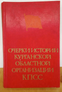 ������ ������� ���������� ��������� ����������� ���� 1977 �.
