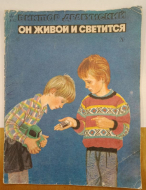 �. ���������� �� ����� � �������� 1987 �.

