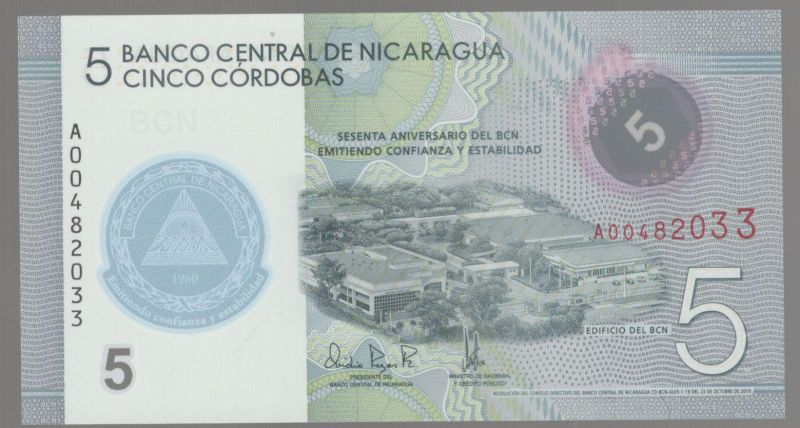 5 ������� 2020 ��������� UNC
