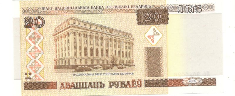 20 ������ 2000 �������� UNC
