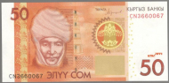 50 ��� 2016 �������� UNC
