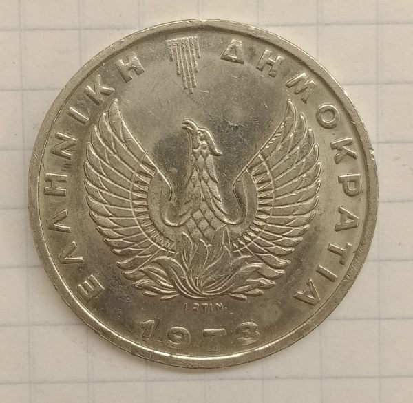 20 ����� 1973 ������

