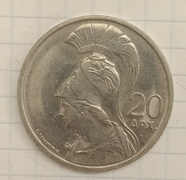 20 ����� 1973 ������
