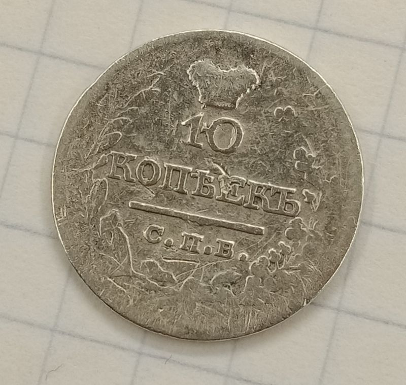 10 ������ 1822 ���-��

