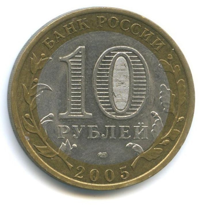 10 ������ 2005 ������������� ������� ����
