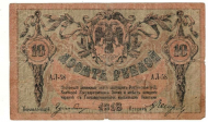 10 ������ 1918 ������-��-����
