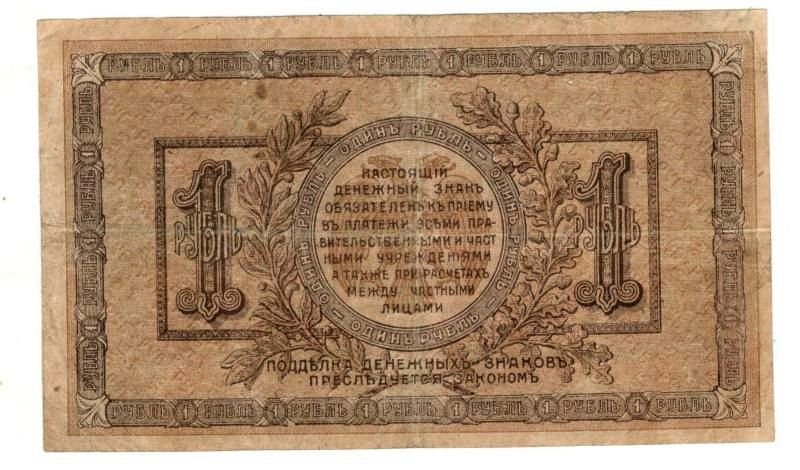 1 ����� 1918 ������-��-����
