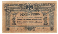 1 ����� 1918 ������-��-����
