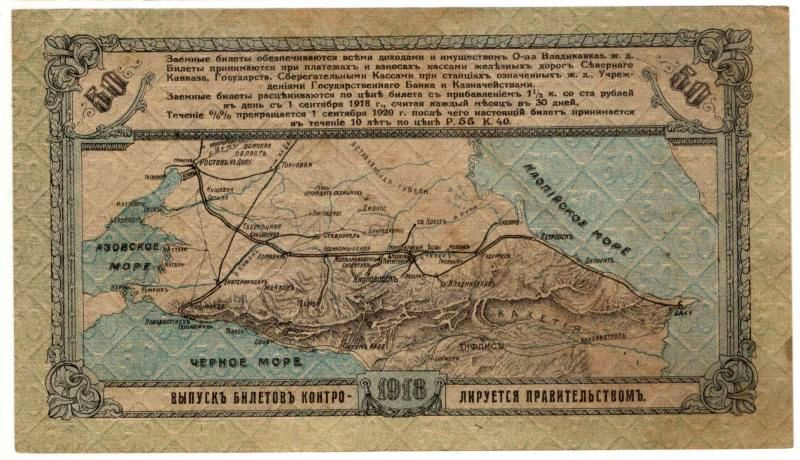 50 ������ 1918 �������� ��������������� �������� ������
