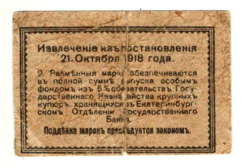 50 ������ 1918 ������������
