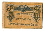 50 ������ 1918 ������������
