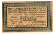 1 ����� 1918 ������������
