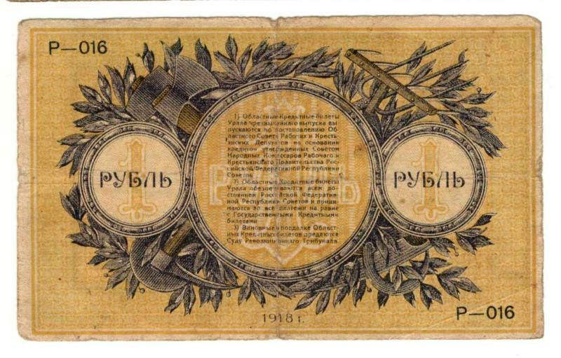 1 ����� 1918 ������������

