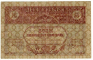 10 ������ 1918 ������������ �����������
