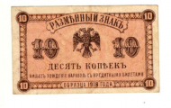 10 ������ 1918 ������� ������
