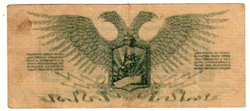 1 ����� 1919 ������

