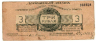 3 ����� 1919 ������
