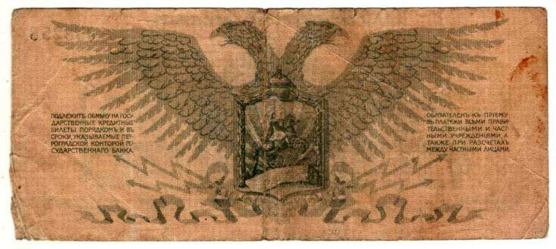 3 ����� 1919 ������
