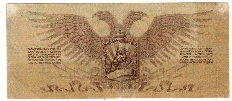 10 ������ 1919 ������
