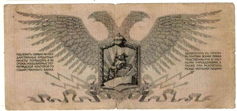 25 ������ 1919 ������
