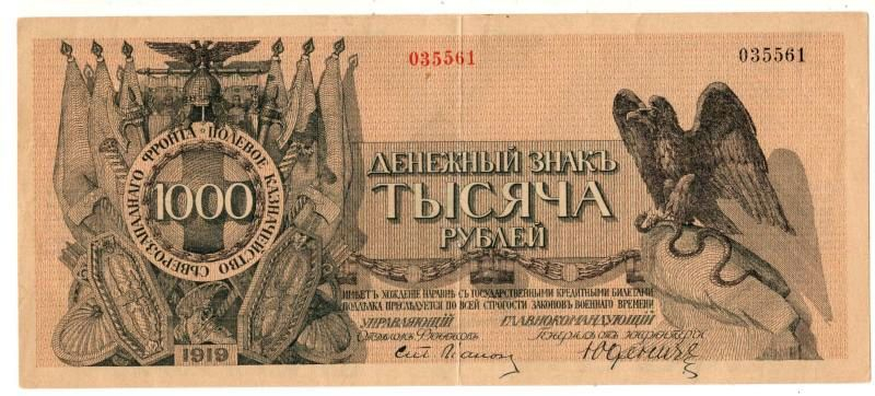 1000 ������ 1919 ������
