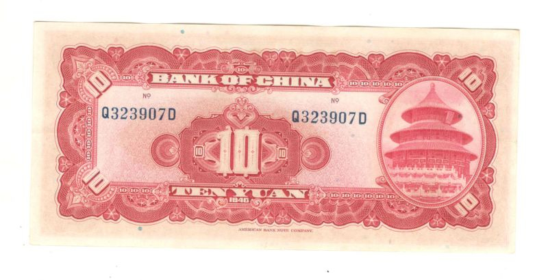 10 ����� 1940 �����
