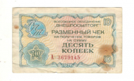 10 ������ 1976 �������������
