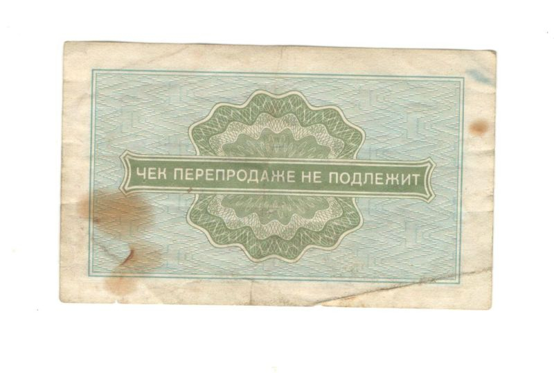 10 ������ 1976 �������������
