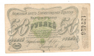 50 ������ 1920 ������������
