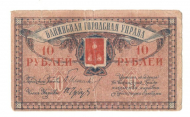 10 ������ 1918 ��������� ��������� ������
