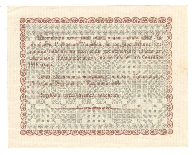 5 ������ 1918 ����������� ��������� � ������� ��������������
