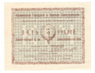 5 ������ 1918 ����������� ��������� � ������� ��������������
