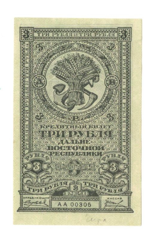 3 ����� 1920 ������� ������
