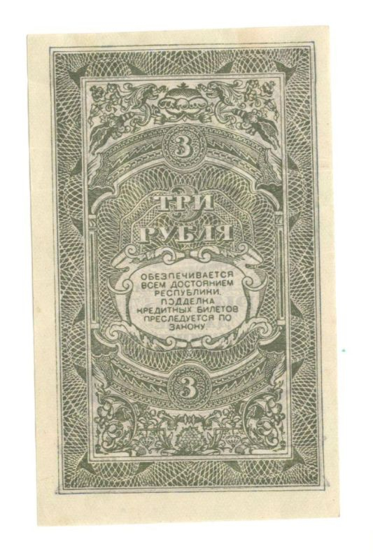 3 ����� 1920 ������� ������
