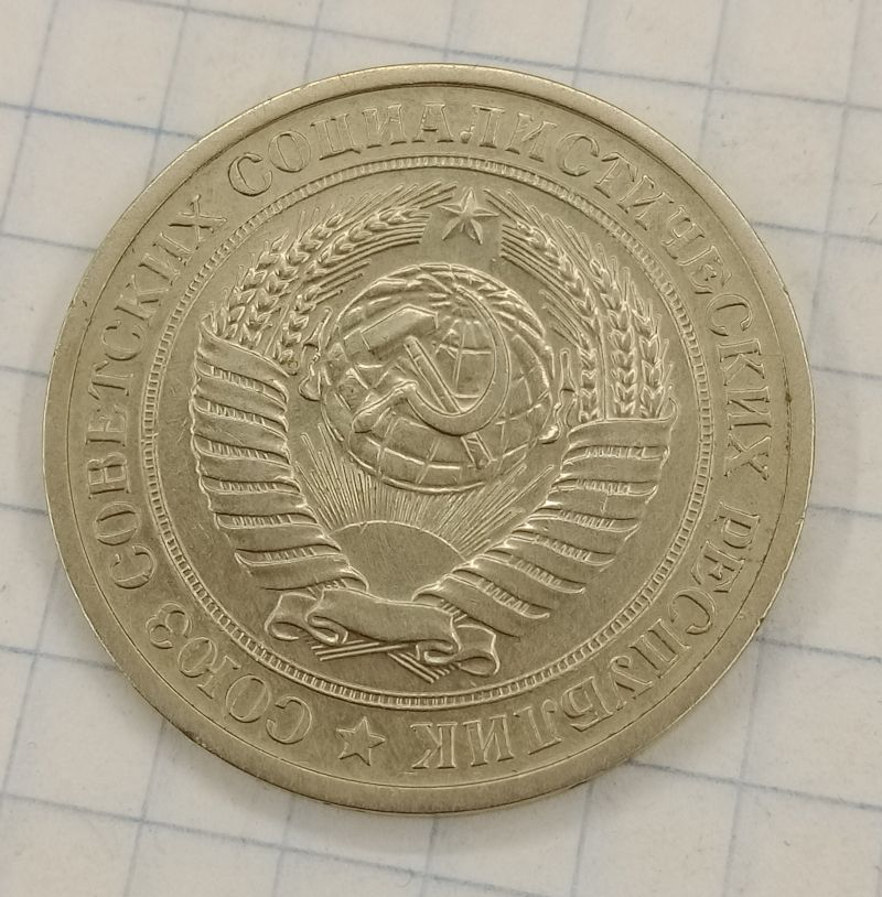 1 ����� 1971
