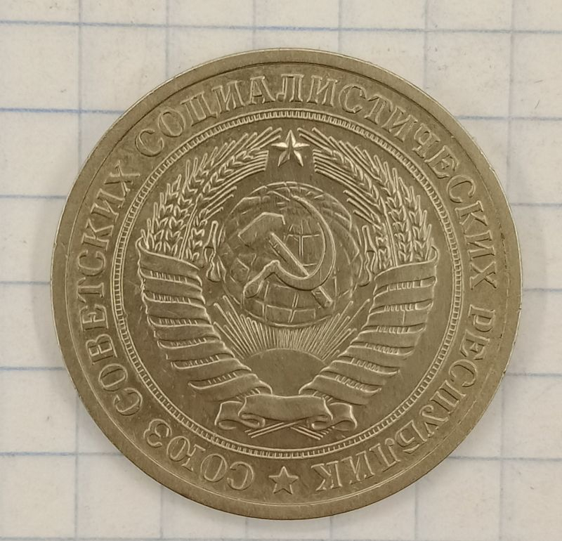 1 ����� 1971

