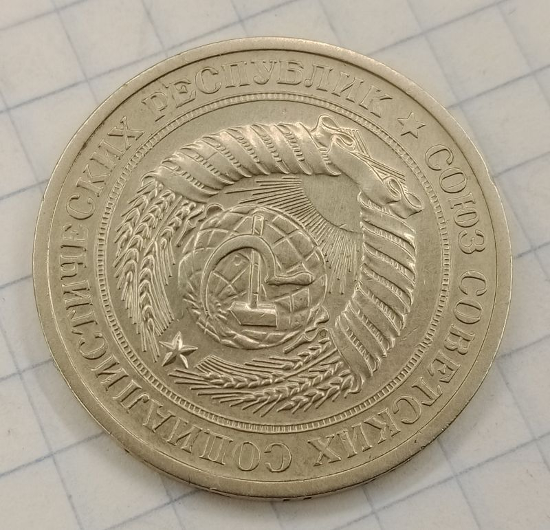 1 ����� 1971
