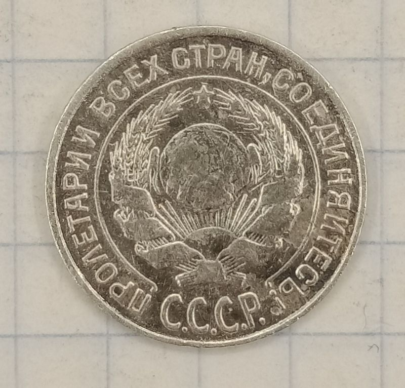 10 ������ 1925
