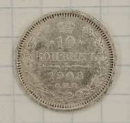 10 ������ 1908 ���-��
