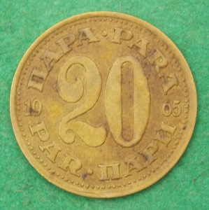 20 ��� 1965 ���������