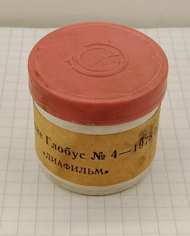 �������� �� ������ ������ �4 1978 �.
