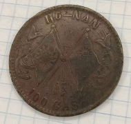 100 ��� 1928 �����
