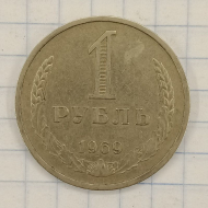 1 ����� 1969
