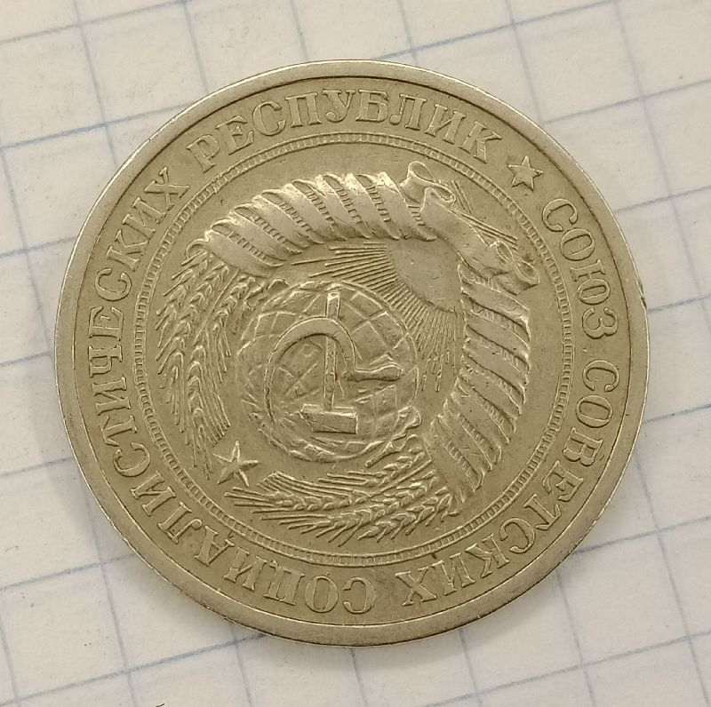 1 ����� 1969
