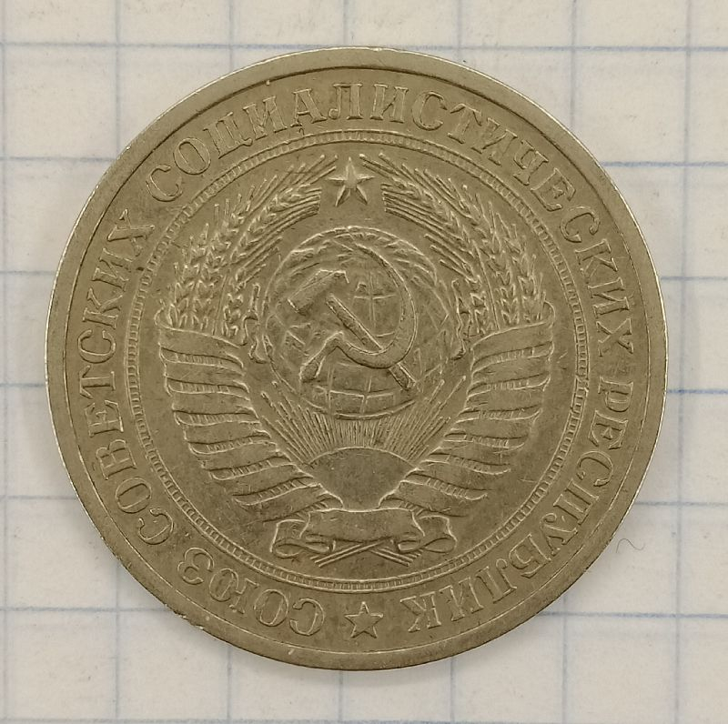 1 ����� 1969
